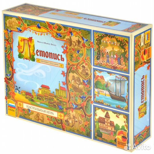 Настольные игры Летопись