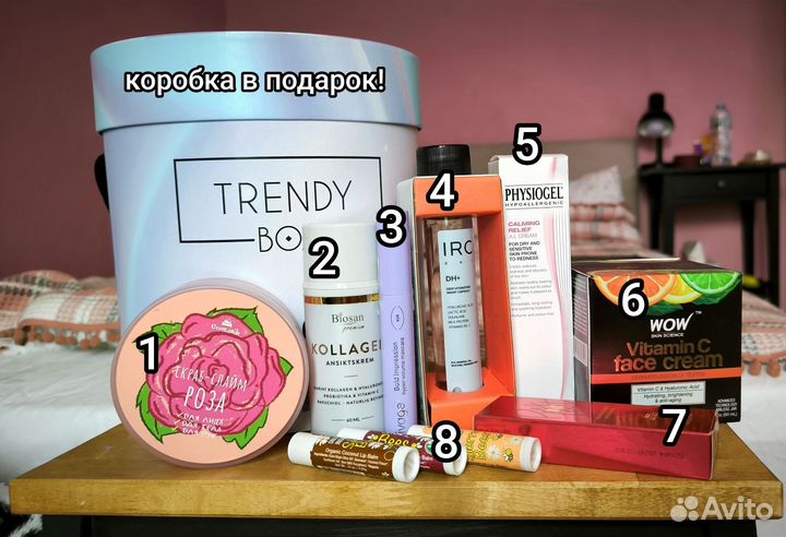 Косметика пакетом