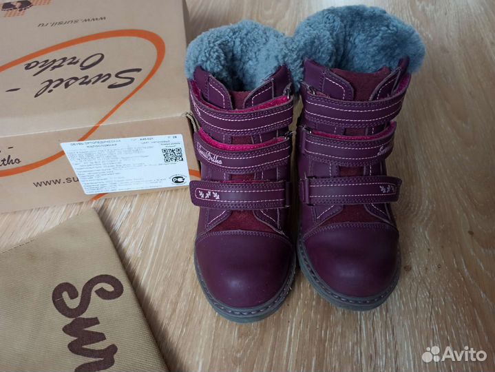 Зимние ортопедические ботинки 28 р