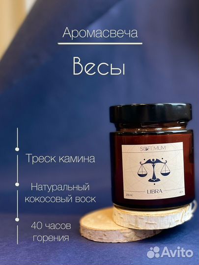 Свечи ручной работы