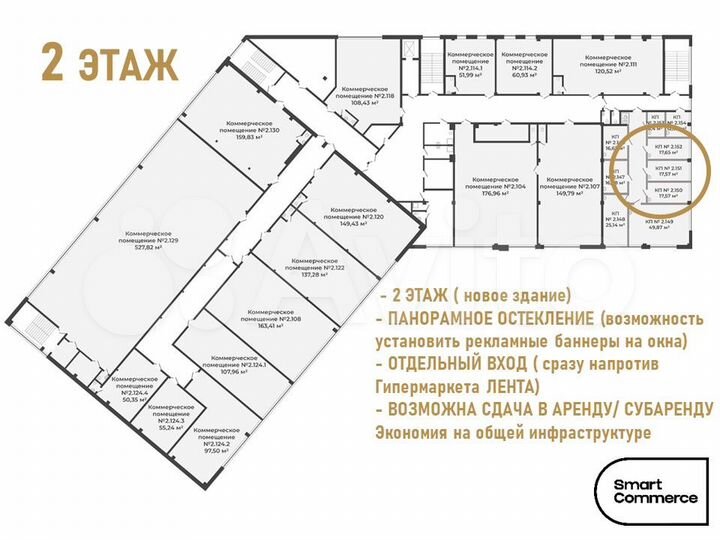 Коммерческое помещение, недвижимость, 17.57 м²