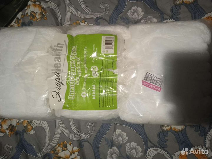 Памперсы трусики для взрослых