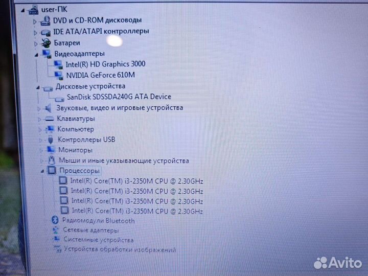 Asus K53S i3-2350M 2.3Ghz/6Gb/256SSD/3Gb Гарантия