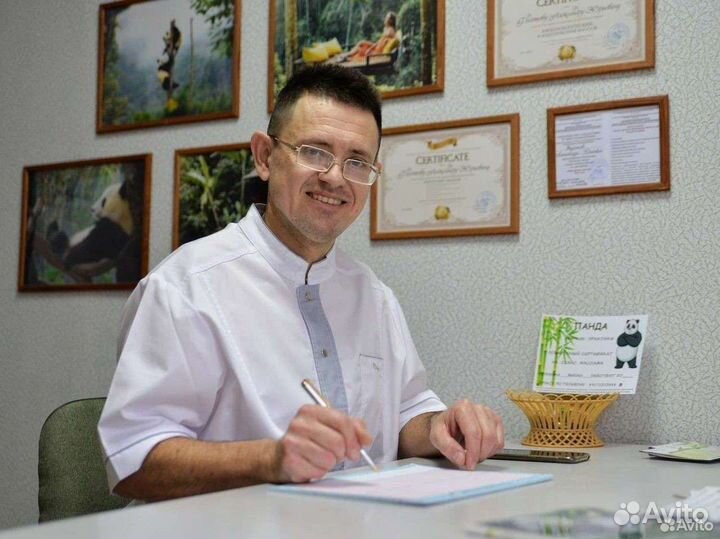 Массаж спины. Классический массаж