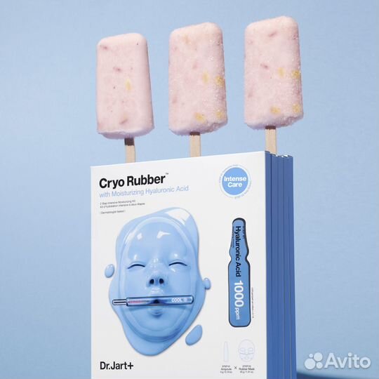 Альгинатная увлажняющая маска для лица Dr. Jart+