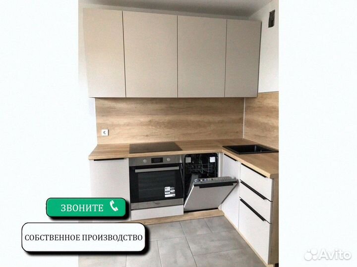 Бюджетный Кухонный гарнитур за 3 дня