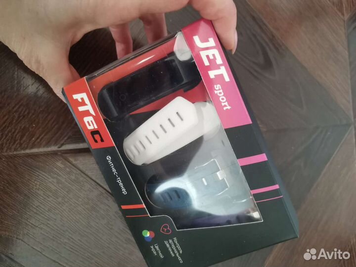 Фитнес браслет