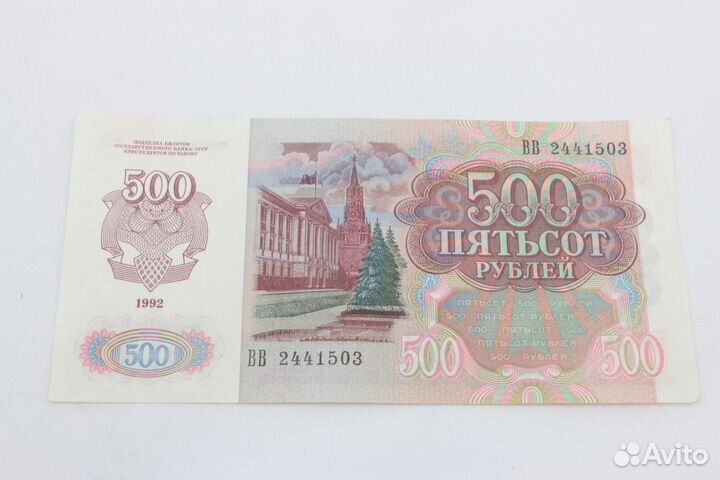 Банкнота 1000 р 1991 год