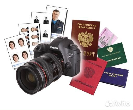Требуется в Фотоателье