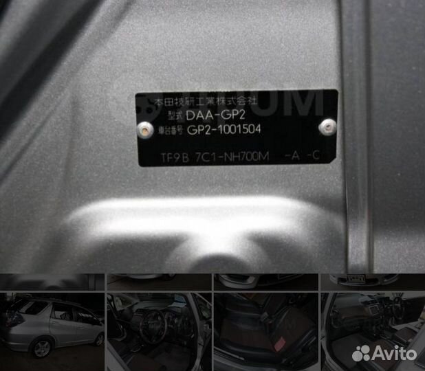 Подушка двигателя передняя правая Хонда