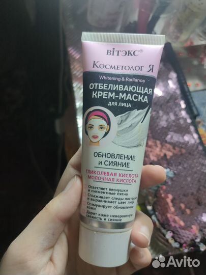 Крем-маска для лица