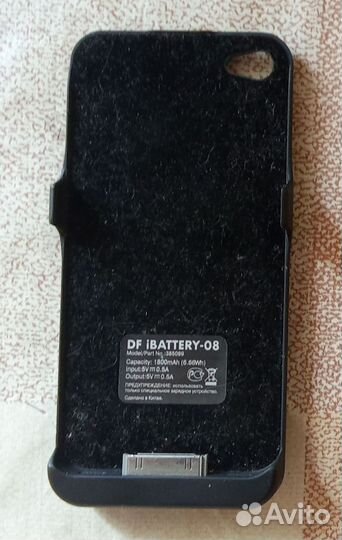 Чехол-аккумулятор для iPhone 4 с Power Bank