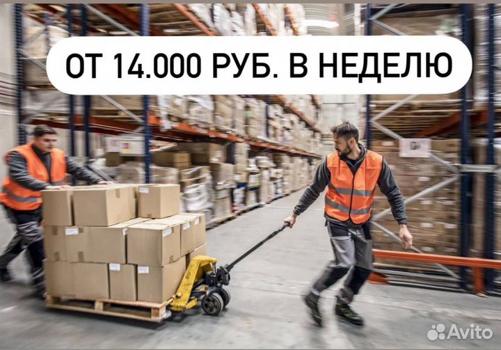 Упаковщик/Работа для мужчин и женщин с01