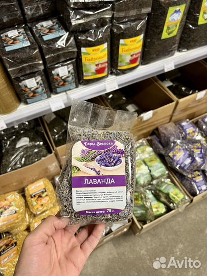 Чабрец-Мята-Лаванда-Липа