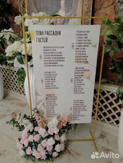 Свадебный декор в аренду