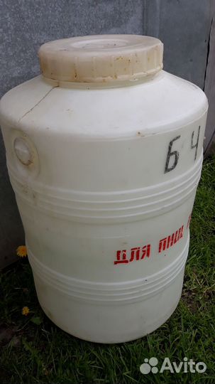 Бочка пластиковая 50 литров