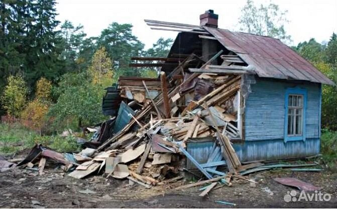 Демонтаж Домов Дач Пристроек вывоз мусора