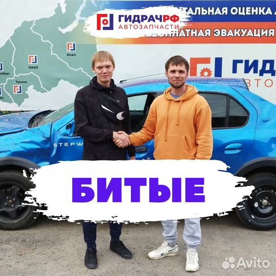 Выкуп авто