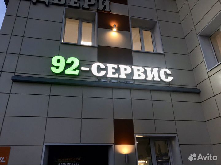 Ремонт электро-бензо инструмента, садовой техники