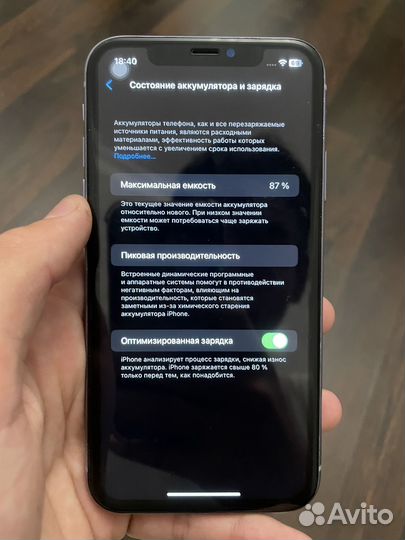 iPhone 11, 64 ГБ