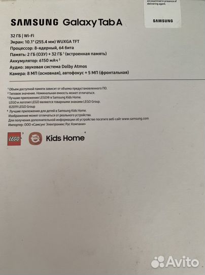 Планшет samsung