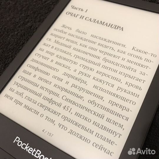 Электронная книга Pocketbook 628