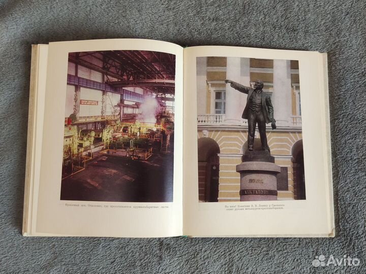 Красный выборжец