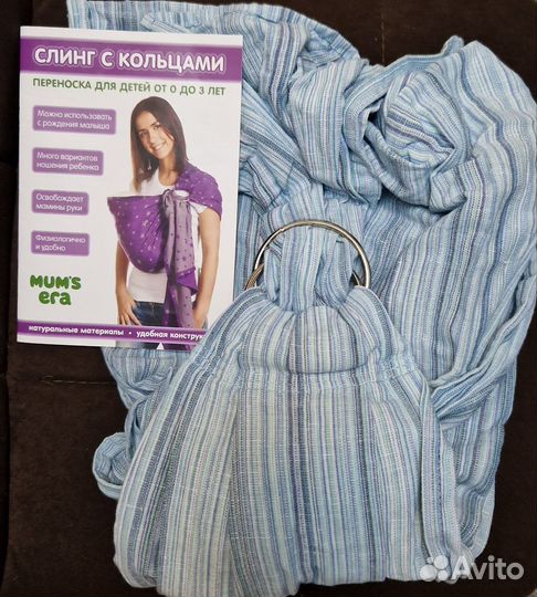 Слинг с кольцами