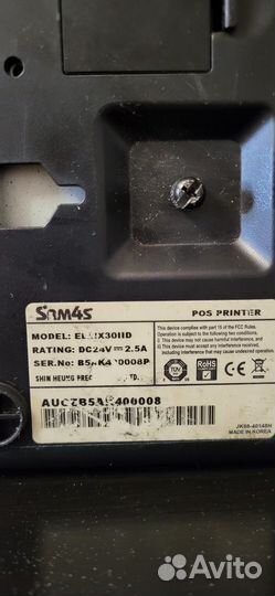 Принтер для чеков
