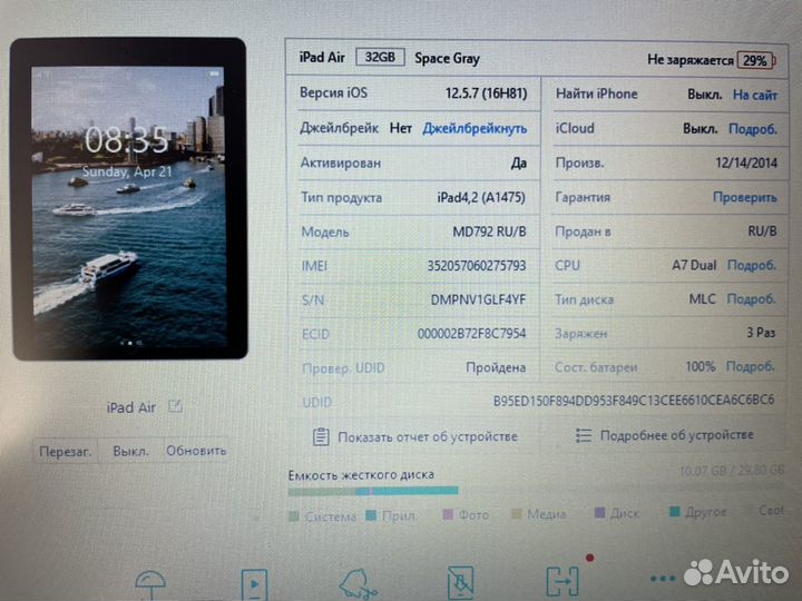 iPad air 1 32gb wifi+sim