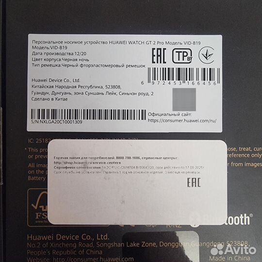 Смарт часы huawei watch gt 2 pro