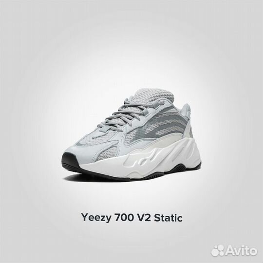 Yeezy Boost 700 V2 Static Оригинал