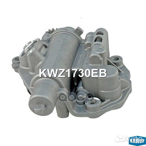 Насос масляный KWZ1730EB Krauf