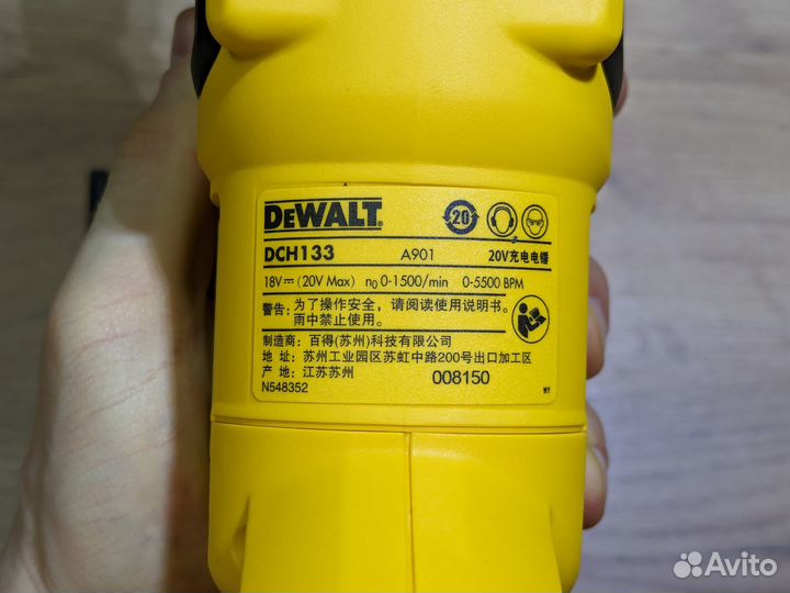 Перфоратор DeWalt DCH133N