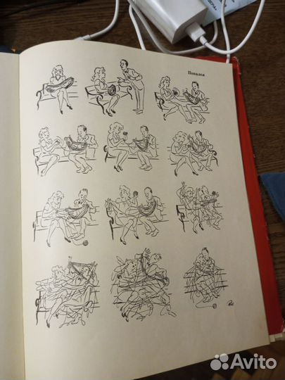 Редкие книги СССР, сатира и юмор. 1964г