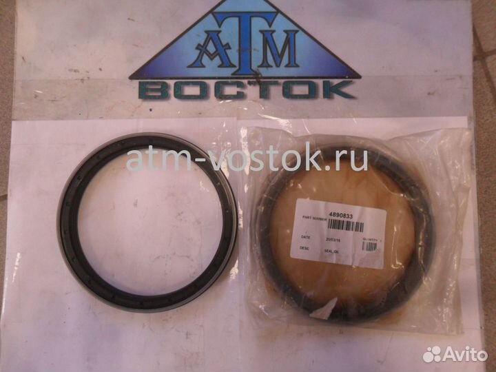 Сальник коленвала задний 130x155x12.5/16