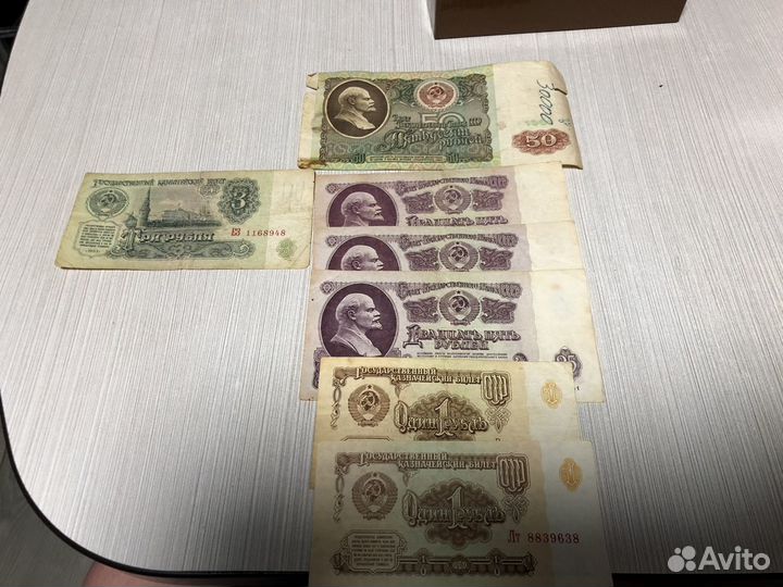 Клад Нумизмата