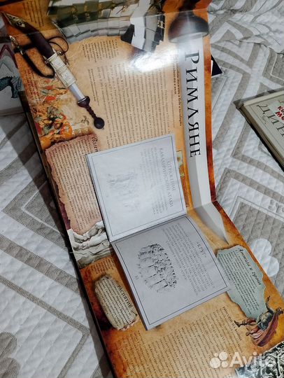 Книга Воины История великих сражений прошлого