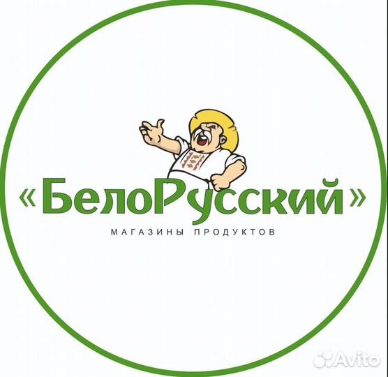 Вакансия. Продавец кассир