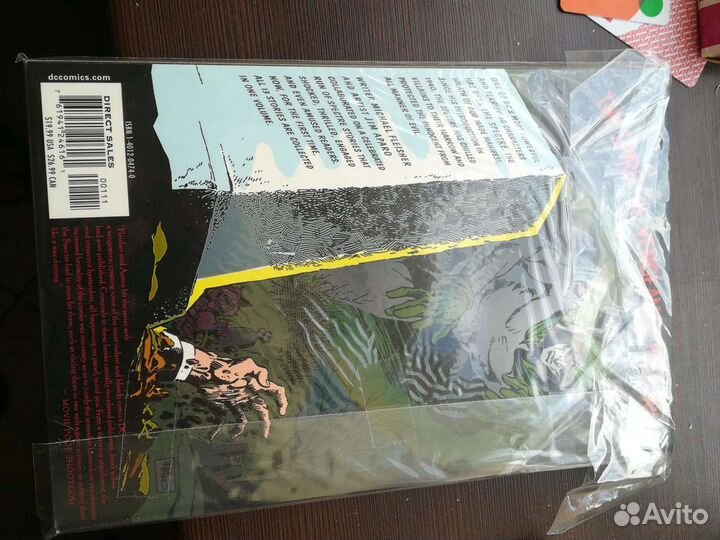 Spectre Wrath of the spectre, wrath of god