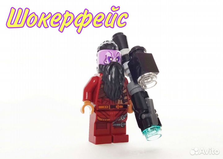 Лего Супер Герои Марвел 76079 Нападение Шокерфейса