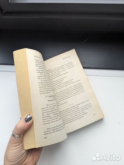 Книга. Маркус Зусак. Книжный вор