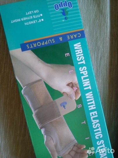 Ортез лучезапястный полужесткий Oppo Medical