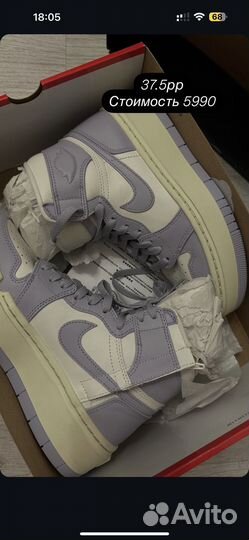 Кроссовки Nike оригинал