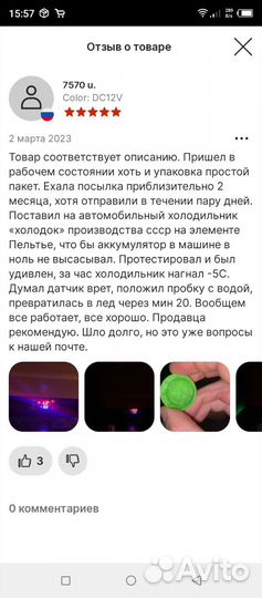 Терморегулятор W3230 питание 220V