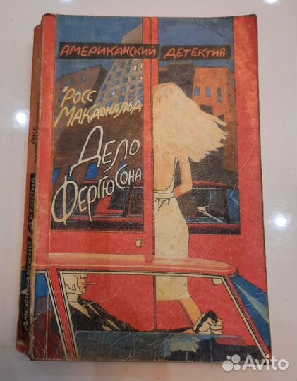 Книги детективы