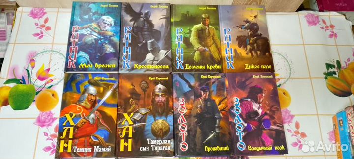 Книги новые. Фантастика, фэнтези, исторические ром