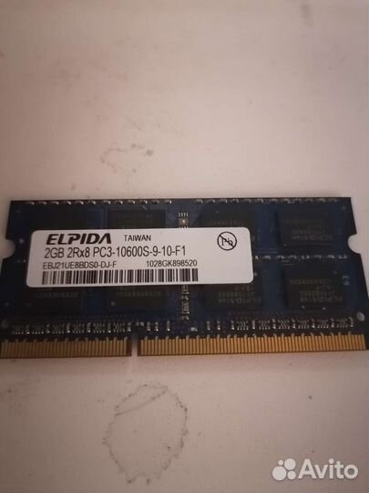 Оперативная память ноутбука 2gb