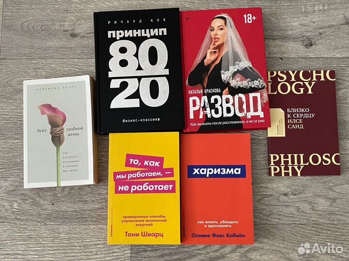 Книги разные на выбор