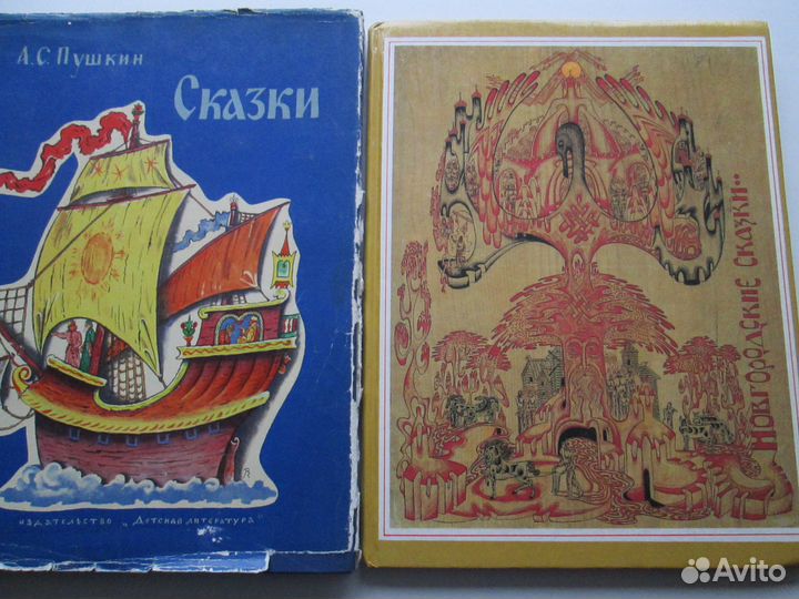 Детская литература, сказки